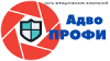 Логотип: Юридическая компания "АдвоПрофи"